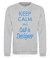 Sweatshirt Keep calm and call a dsigner sport-grey фото