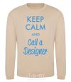 Sweatshirt Keep calm and call a dsigner sand фото