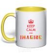 Mug with a colored handle Keep calm and imagine yellow фото