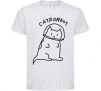 Kids T-shirt Catronaut White фото