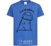 Kids T-shirt Catronaut royal-blue фото