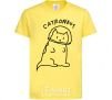 Kids T-shirt Catronaut cornsilk фото