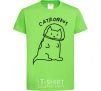 Kids T-shirt Catronaut orchid-green фото