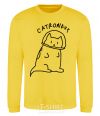 Sweatshirt Catronaut yellow фото