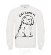 Sweatshirt Catronaut White фото