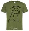 Men's T-Shirt Catronaut millennial-khaki фото