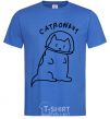 Men's T-Shirt Catronaut royal-blue фото