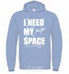 Men`s hoodie I need my space sky-blue фото