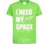 Kids T-shirt I need my space orchid-green фото