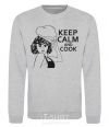 Sweatshirt Keep calm and cook sport-grey фото