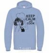 Men`s hoodie Keep calm and cook sky-blue фото