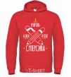 Men`s hoodie I'm a teacher. What's your superpower? bright-red фото