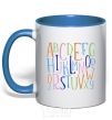 Mug with a colored handle English alphabet royal-blue фото