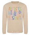 Sweatshirt English alphabet sand фото