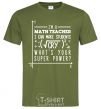 Men's T-Shirt I'm a math teacher millennial-khaki фото