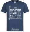 Men's T-Shirt I'm a math teacher navy-blue фото