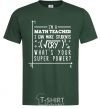 Men's T-Shirt I'm a math teacher bottle-green фото