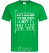 Men's T-Shirt I'm a math teacher kelly-green фото