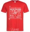 Men's T-Shirt I'm a math teacher red фото