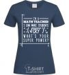 Women's T-shirt I'm a math teacher navy-blue фото