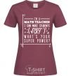 Women's T-shirt I'm a math teacher burgundy фото