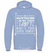 Men`s hoodie I'm a math teacher sky-blue фото