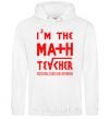 Men`s hoodie I'm the math teacher White фото