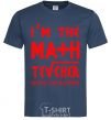 Men's T-Shirt I'm the math teacher navy-blue фото