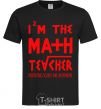 Мужская футболка I'm the math teacher Черный фото