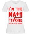 Women's T-shirt I'm the math teacher White фото