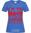 Women's T-shirt I'm the math teacher royal-blue фото