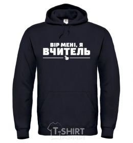 Men`s hoodie