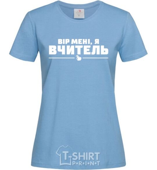 Women's T-shirt Believe me, I am a teacher sky-blue фото