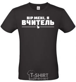 Мужская футболка Вір мені я вчитель Черный фото