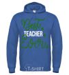 Men`s hoodie Best teacher ever royal фото