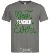 Men's T-Shirt Best teacher ever dark-grey фото