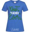 Women's T-shirt Best teacher ever royal-blue фото