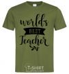 Мужская футболка World's best teacher Оливковый фото