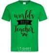 Мужская футболка World's best teacher Зеленый фото
