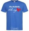 Мужская футболка My students stole my heart Ярко-синий фото