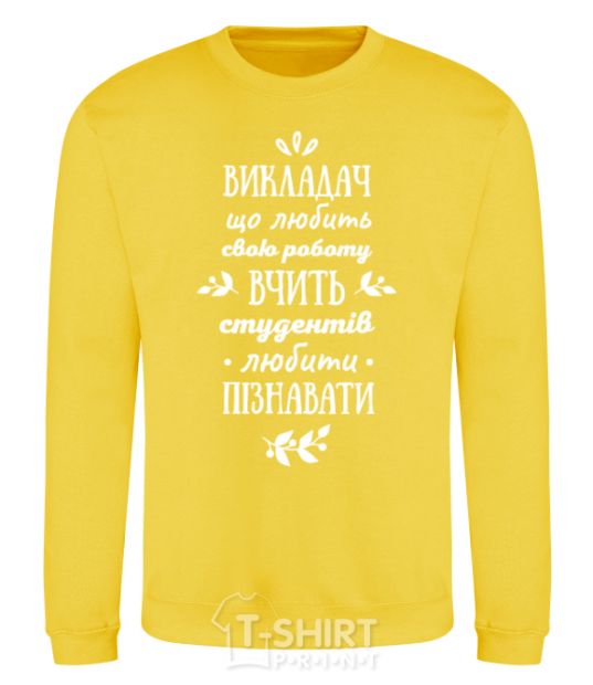 Sweatshirt The teacher teaches to learn yellow фото