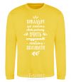 Sweatshirt The teacher teaches to learn yellow фото