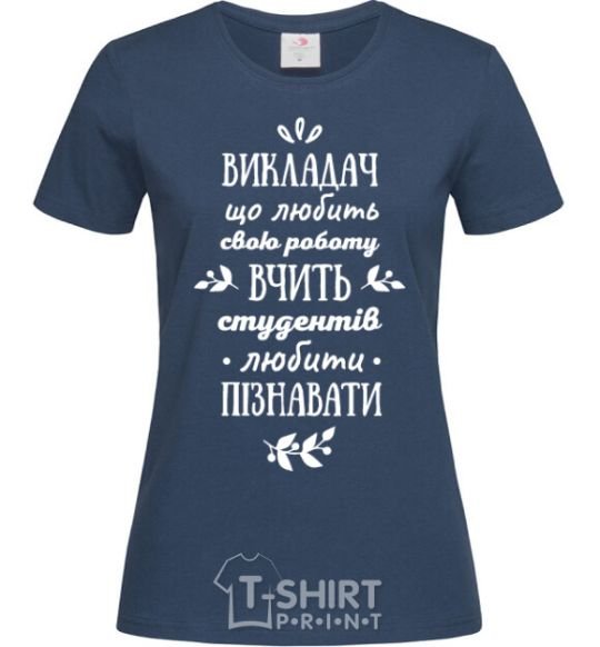 Women's T-shirt The teacher teaches to learn navy-blue фото