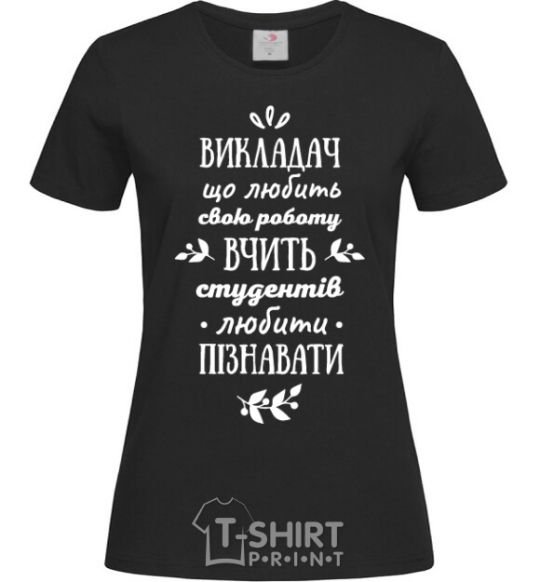 Women's T-shirt The teacher teaches to learn black фото