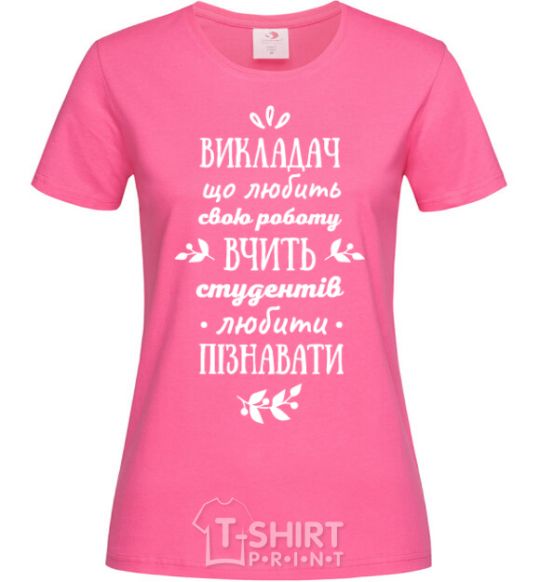 Women's T-shirt The teacher teaches to learn heliconia фото