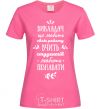 Women's T-shirt The teacher teaches to learn heliconia фото