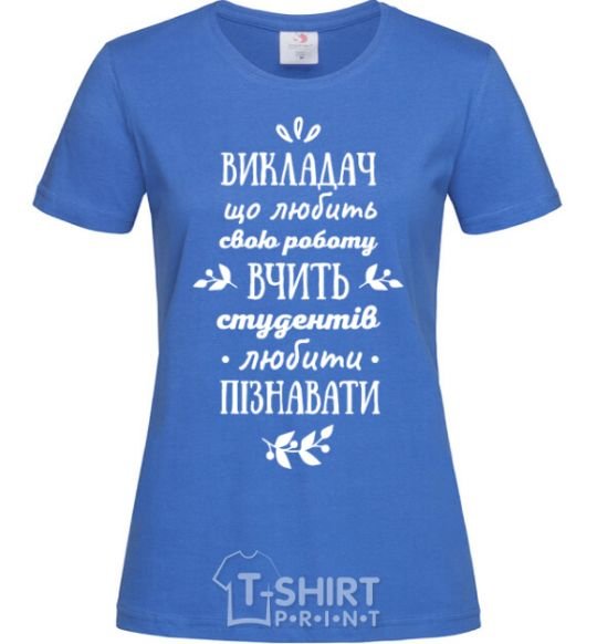 Women's T-shirt The teacher teaches to learn royal-blue фото