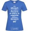 Women's T-shirt The teacher teaches to learn royal-blue фото