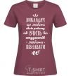 Women's T-shirt The teacher teaches to learn burgundy фото