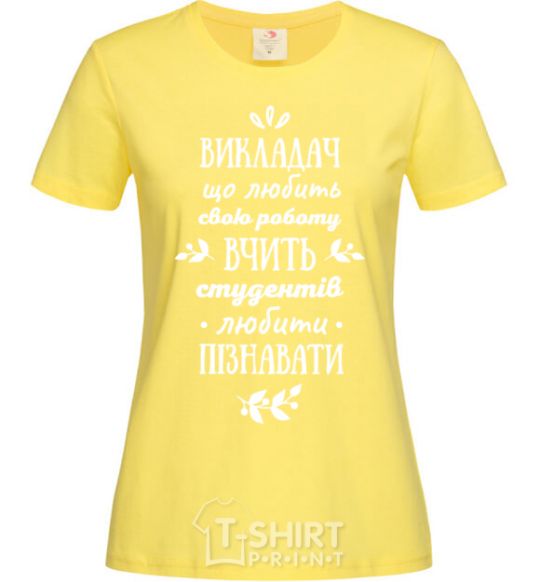 Женская футболка Викладачь вчить пізнавати Лимонный фото